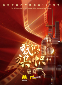 蒂法被撅